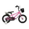 De Generation BMX 14 inch Roze is een stoere kinderfiets voor kinderen van ongeveer 3 tot 5 jaar. De fiets heeft een minimale zadelhoogte van 47 cm en een framemaat van 22,5 cm. Compleet met zijwieltjes, terugtraprem, mandje, drinkbeker, fietsbel en spatborden.